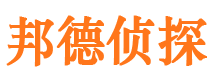 怒江寻人公司